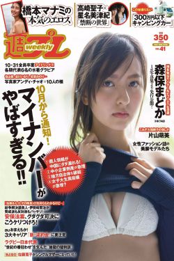 《女生把筷子放屁眼里不能掉视频》